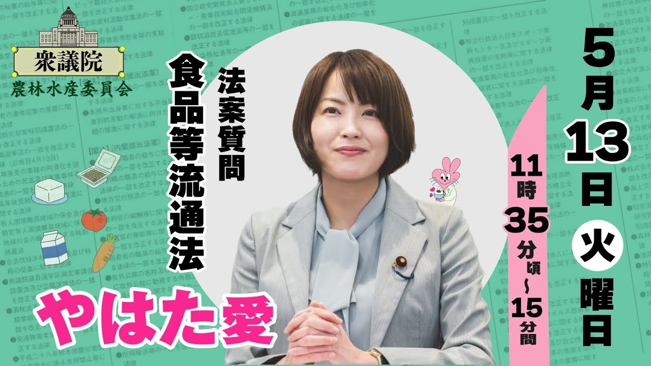 【