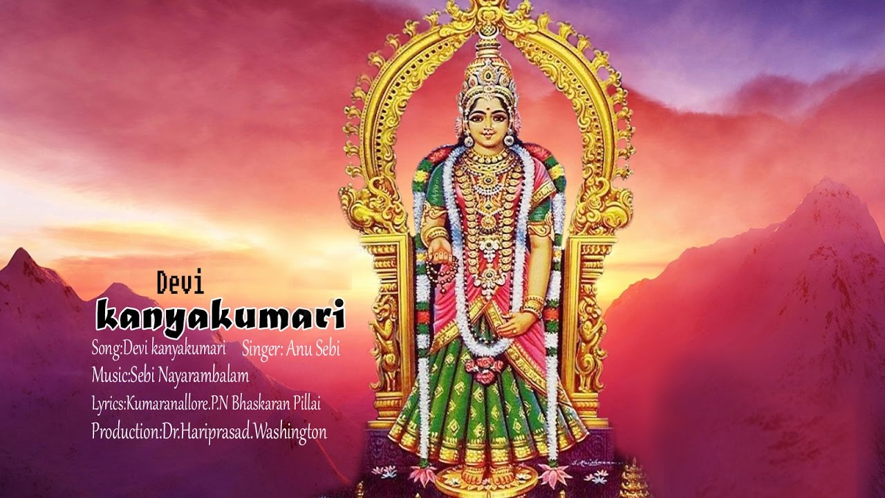 DEVI KANYAKUMARI  Anu Sebi