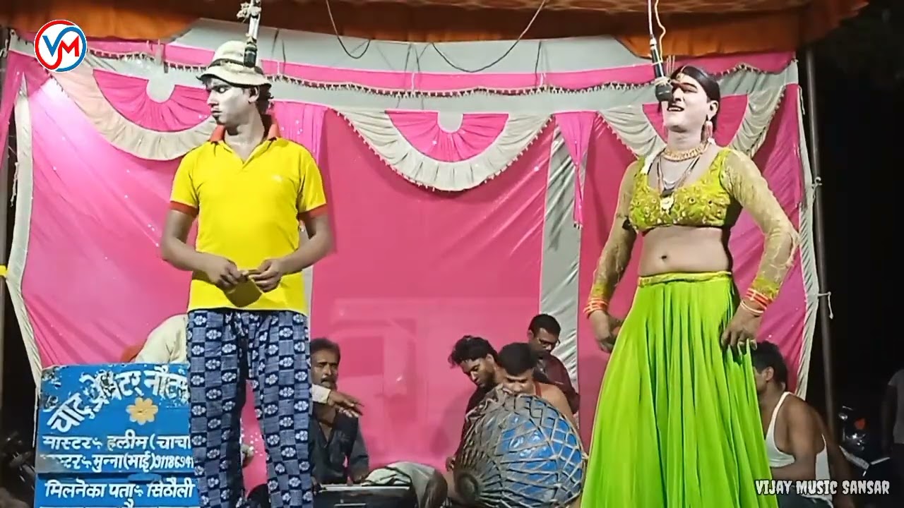 दिल में बसा के इस तरह रूठा न कीजिये | नंदलाल जोकर की जबरजस्त #कामेडी हलीम चाचा की नौटंकी #video 