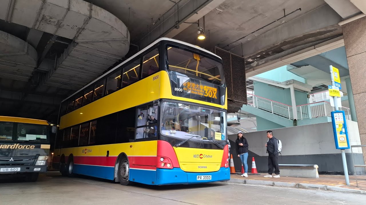 [暴躁車長爽飛黃油雞入數碼港]CTB 8900 PX3555 30X 金鐘東➡️數碼港(下層展望)(原速)