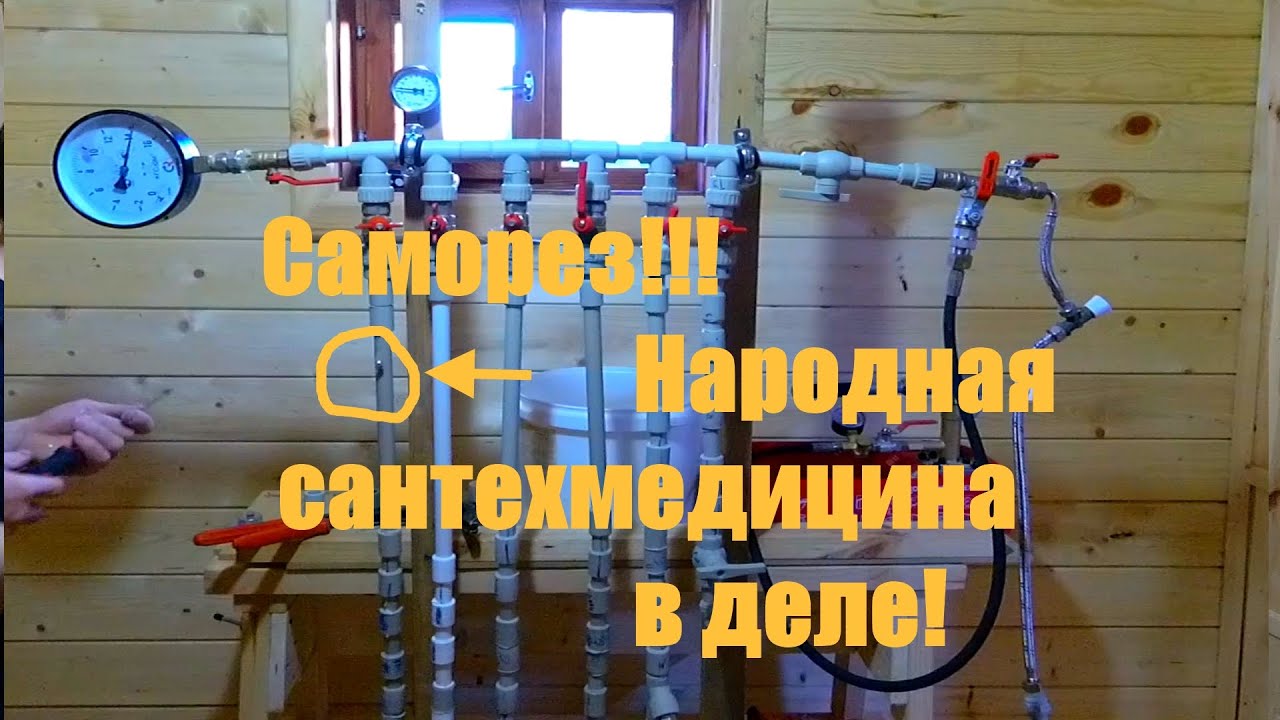 Как заделать дыру в полипропиленовой трубе? Удивительный результат!