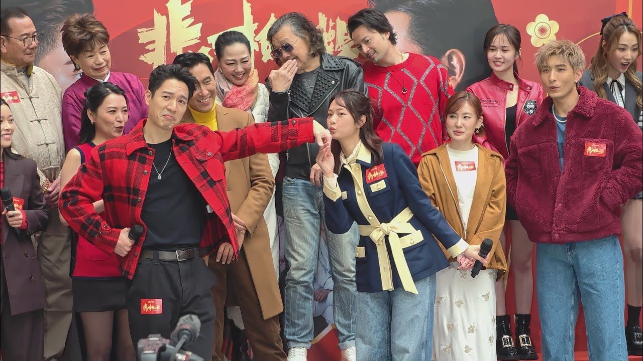 《非常檢控觀》之「鐵面無私 美麗誘罪」宣傳  8-2-2026