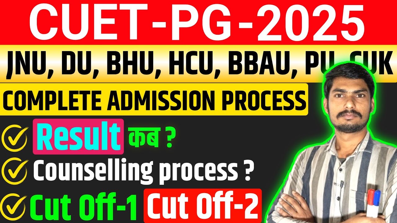 CUET PG Complete Details | Result , Counselling , Admission | CUET PG Admission Process 2025 #cuetpg