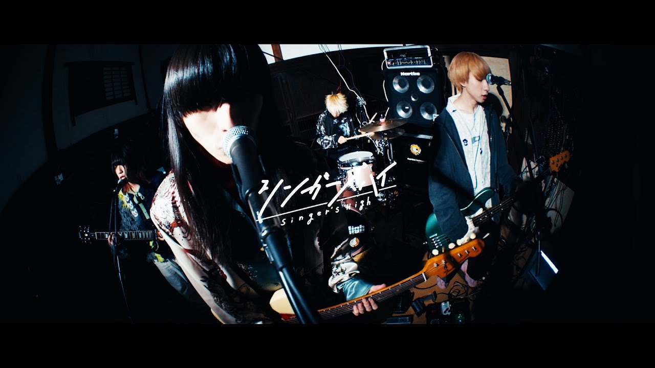 シンガーズハイ｢ニタリ」Music Video