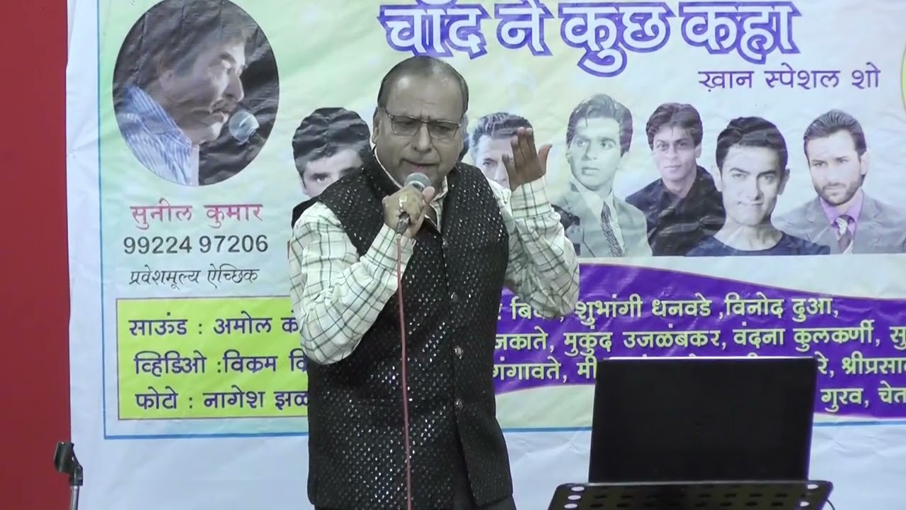 Chaand Se Parda Ki Jiye