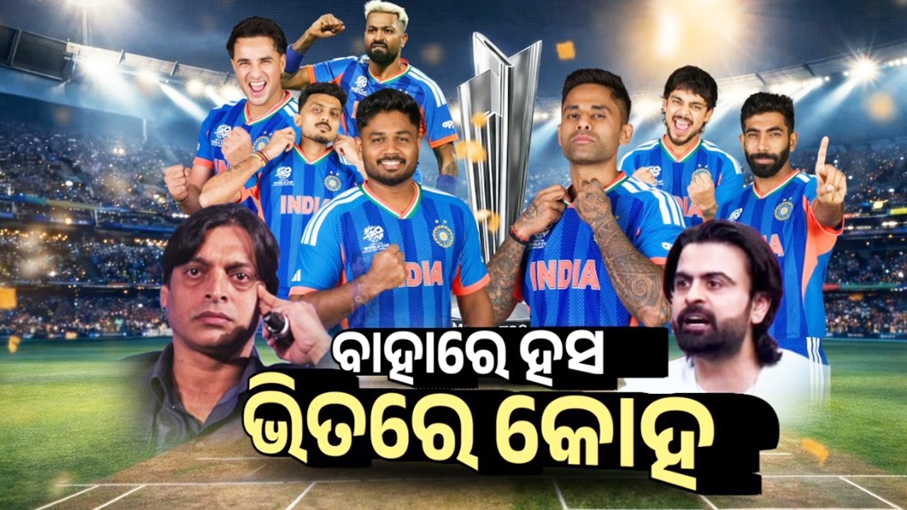 Pakistan Seethe With Jealousy After India Win T20 WC, Shoaib Akhtar Makes Bizarre Claim | Kalinga TV