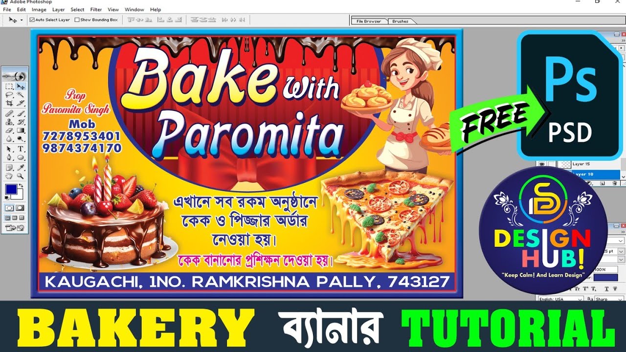 Cake Center Bengali Banner Design Tutorial । Video 70 #designhub #photoshop