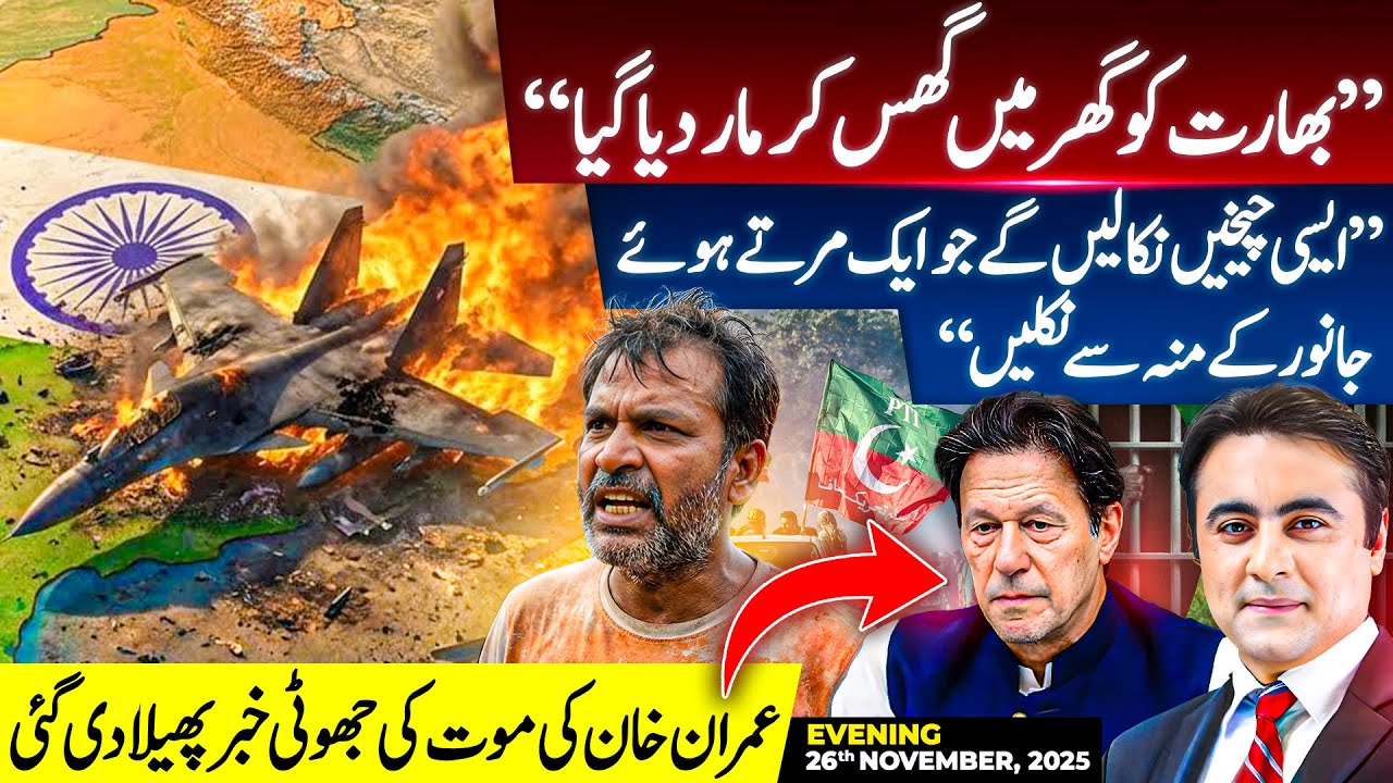 India SMASHED at homeground | FAKE News about Imran Khan | Mansoor Ali Khan