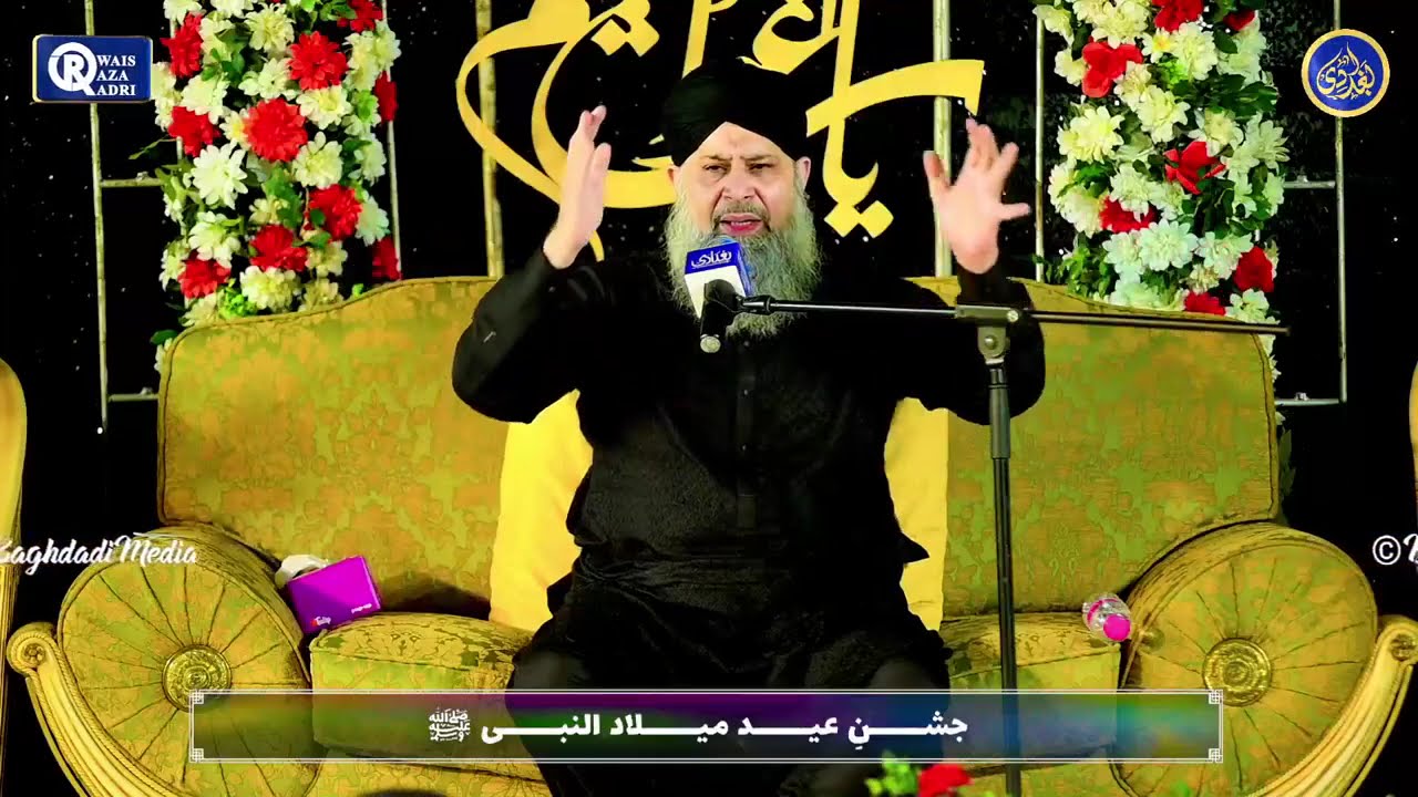 Khatam Shareef by Owais Raza Qadri 3th November 2025
