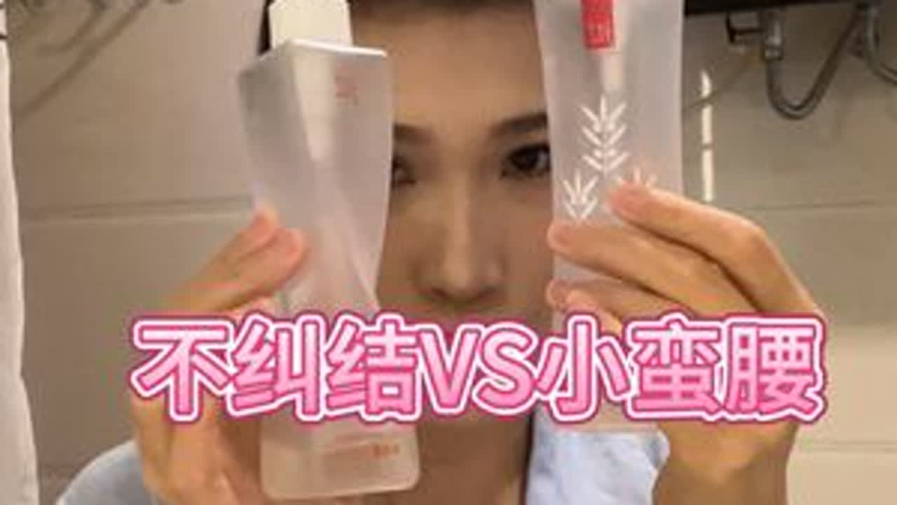 平价卸妆油测评#真实测评 #卸妆油 #卸妆油测评 #红之卸妆油测评