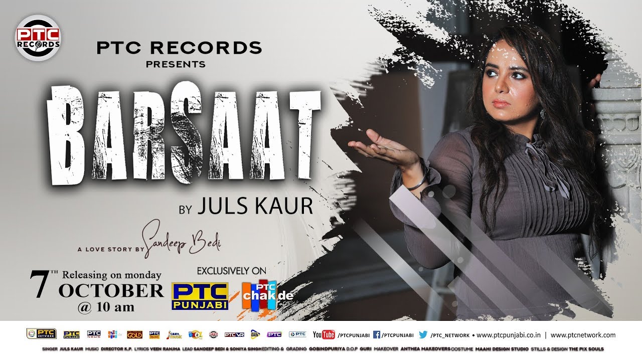 Barsaat (Teaser) | Juls Kaur | Releasing on 7th October | PTC Records