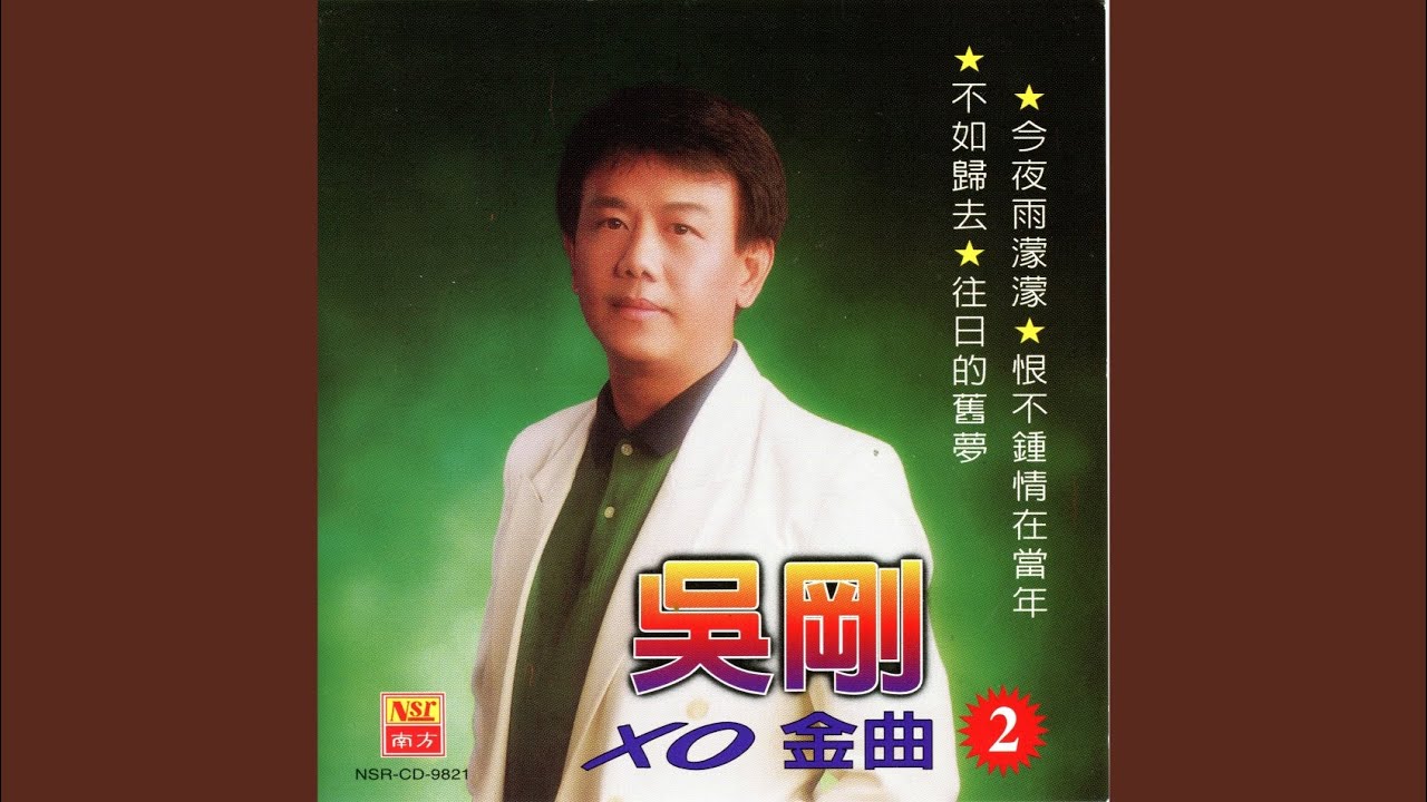 深深的恋情