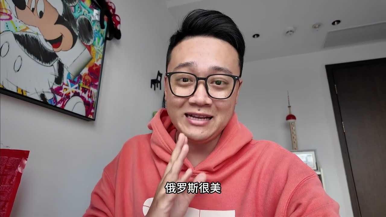 中俄夫妻因发表不建议去俄罗斯言论遭质疑，无奈给出去俄攻略