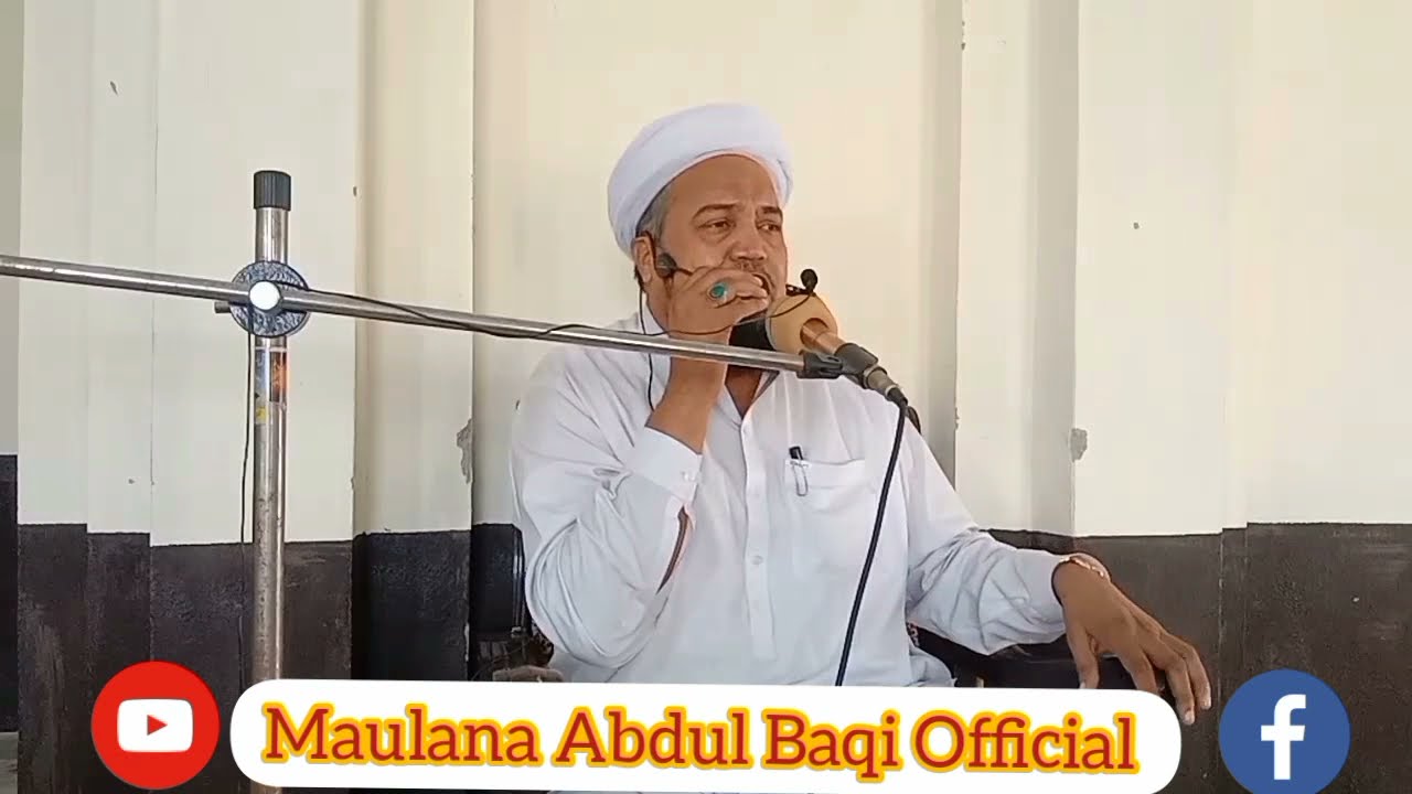 Oraz shwa da Qyamat Rassol Allah razee (Naat) ........ by Maulana Abdul Baqi Rahmati Sahib