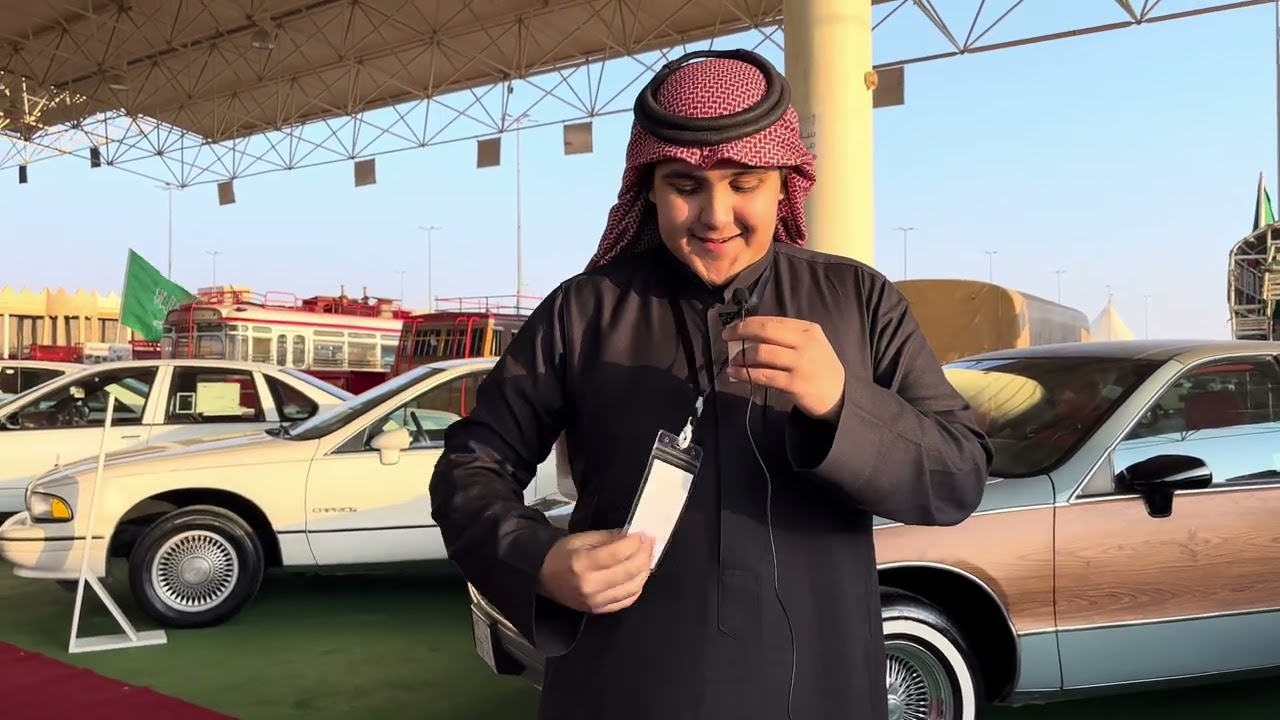 كرنفال السيارات التراثية في القصيم 4 الجزء الاول