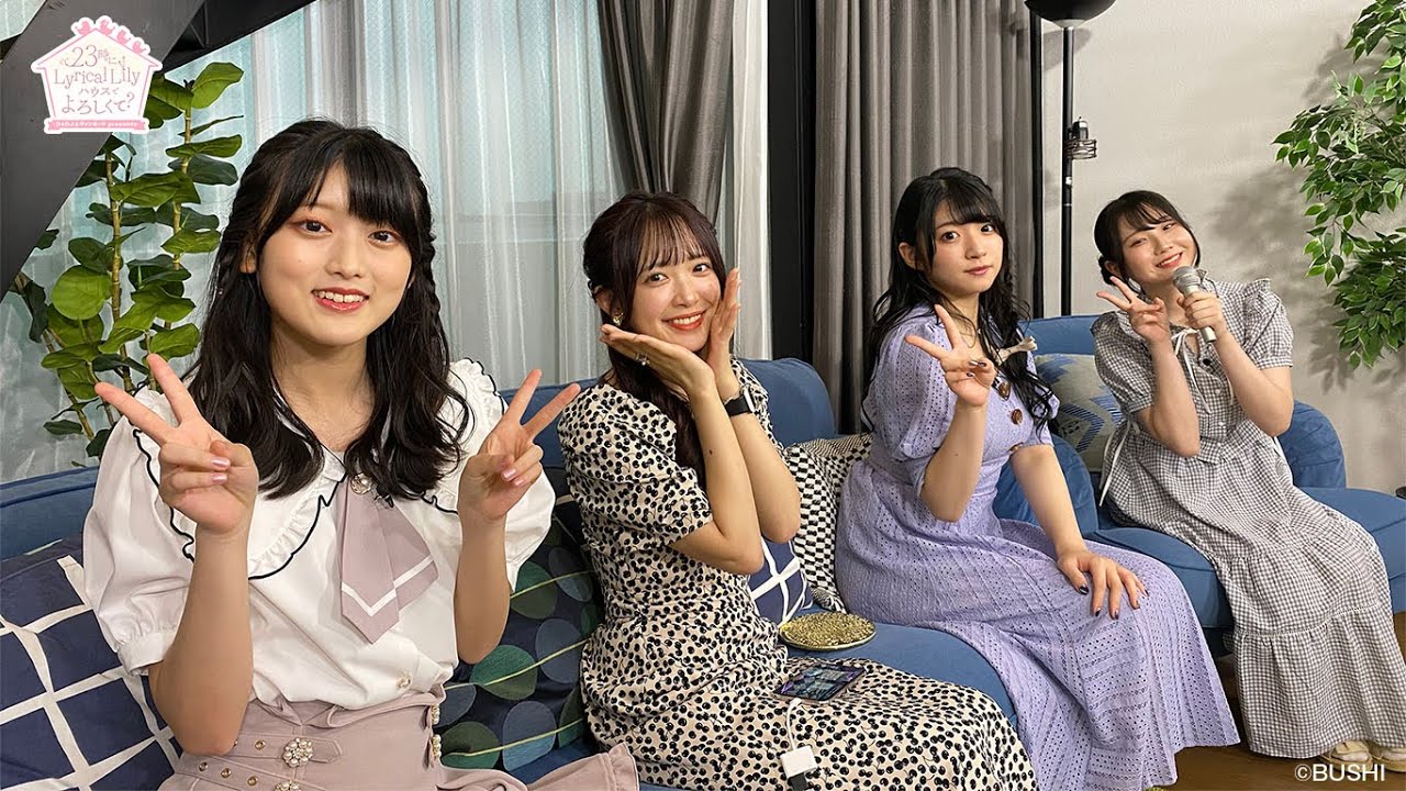 【9/23(金)23:00】「D4DJ＆ヴァンガード presents23時にLyrical Lilyハウスでよろしくて？」#11