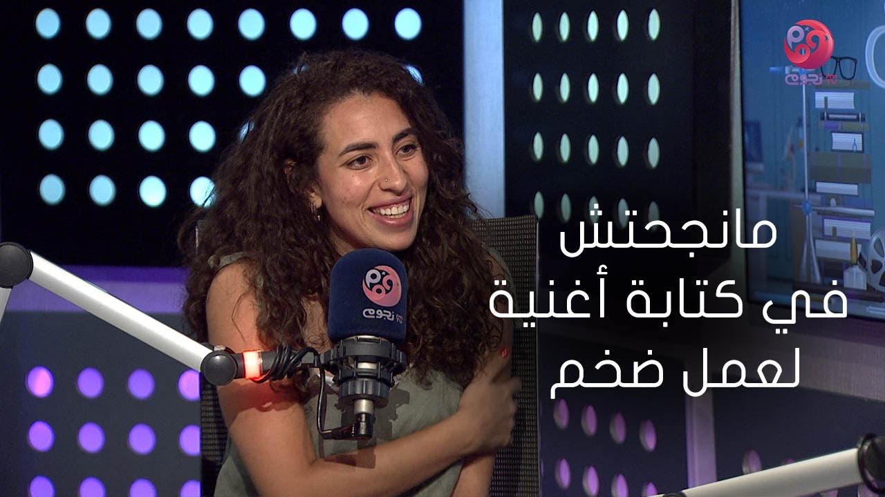 # التوليفة | جاتلي فرصة كتابة أغنية في إعلان ضمن حدث كبير  بس مانجحتش فيه لسبب ده