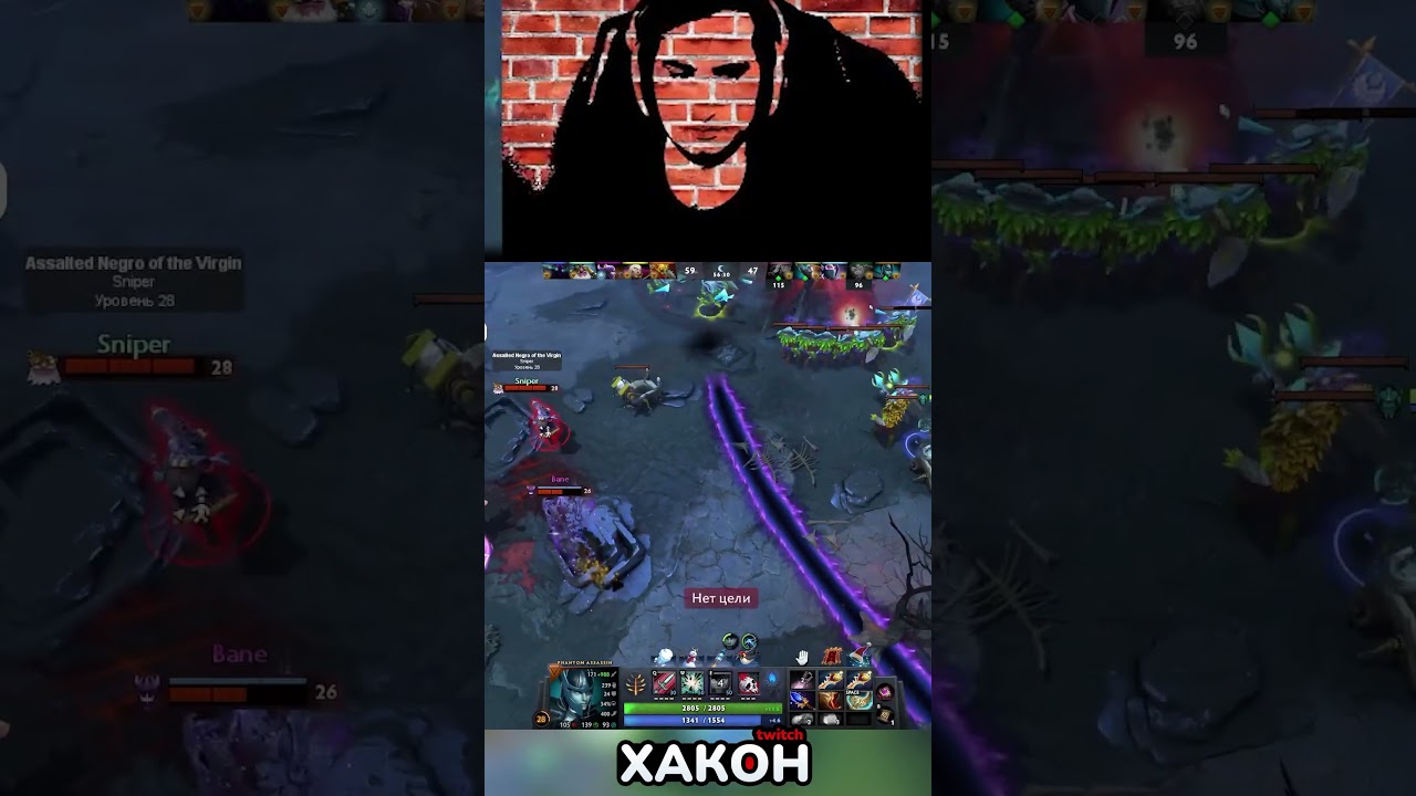 Победил четырех, но какой ценой? #dota2 #xakoh #dota
