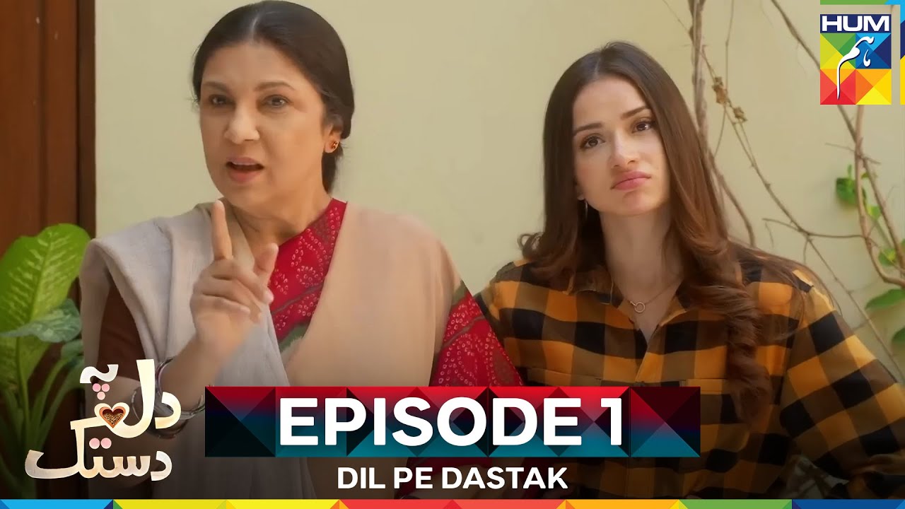 Dil Pe Dastak Episode 1