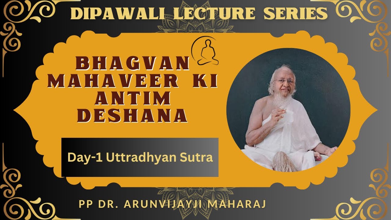 Day-1 I Bhagvan Mahaveer Ki Antim Deshana I Uttradhyan Sutra I  Date: November 8, 2020