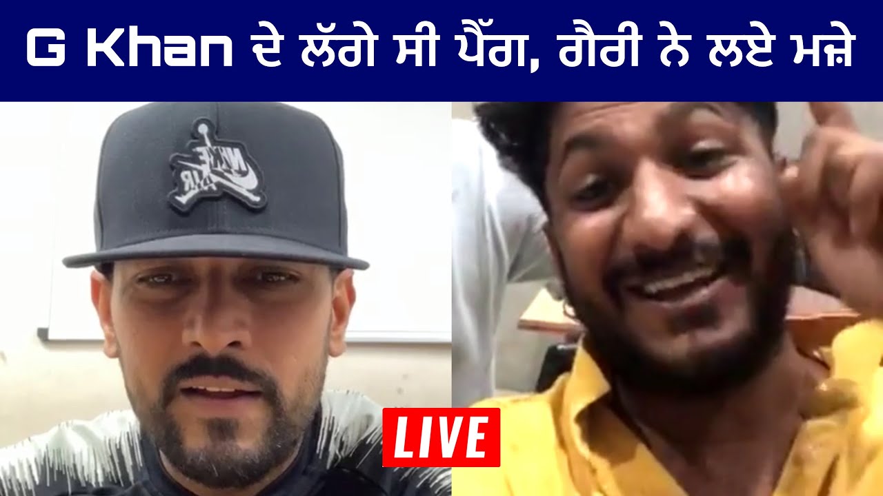 Garry Sandhu Live On Instagram With G Khan | Full Masti | Bolly Fry