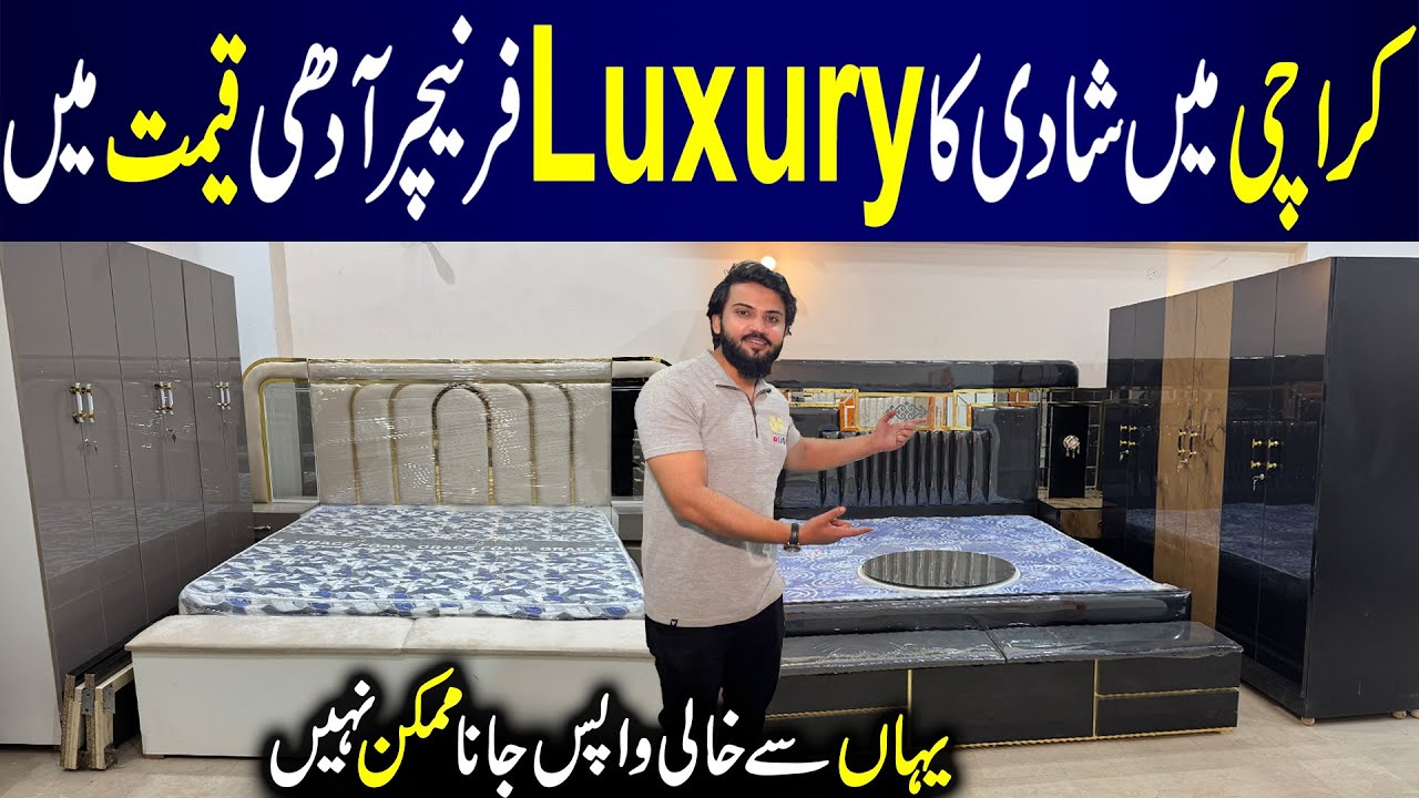 Premium Furniture Designs 2026 | Bridal Furniture Market Wholesale | Subhan Allah Furniture
