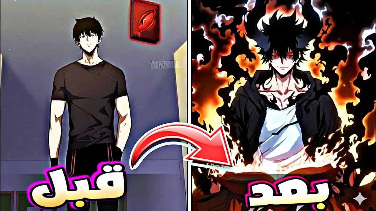💀🔥 أجبروني على سداد ديون بالمليارات… فاستيقظت قوة سيد الظلام! | ملخص مانهوا