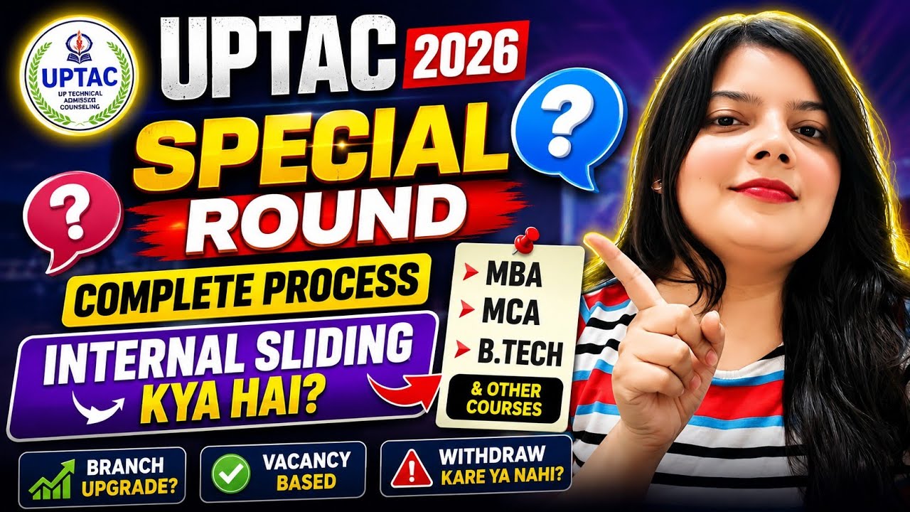 🔥UPTAC 2026 MBA MCA Special Round 😱 | What is Internal Sliding? Must Know This Before Round 4!🚨