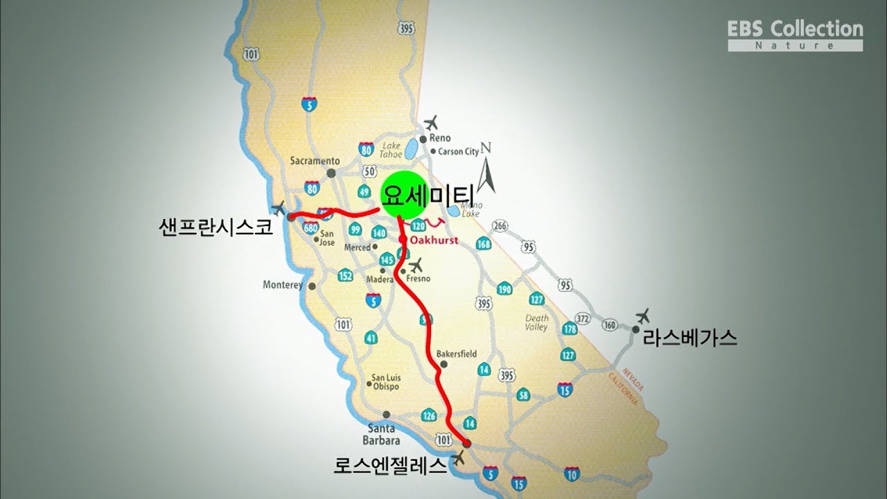 빙하가 빚은 예술 '요세미티'