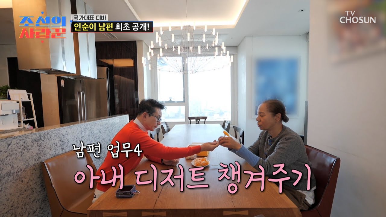 조선의 살림꾼 등장😮 반려견 담당부터🐶 모든 집안일까지🧹 TV CHOSUN 260316 방송 | [ 조선의 사랑꾼］ 113회 | TV조선