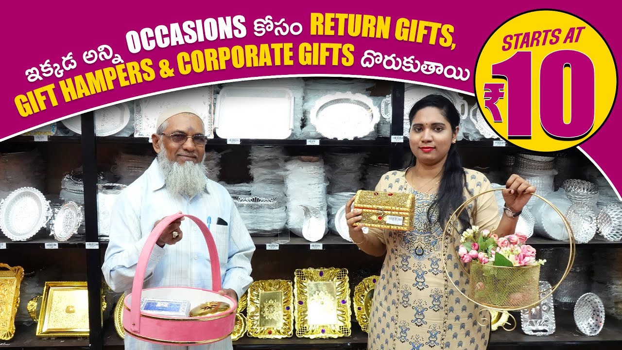 ఇక్కడ అన్ని Occasions కోసం Return Gifts, Gift Hampers & Corporate Gifts దొరుకుతాయి Starts at Rs10