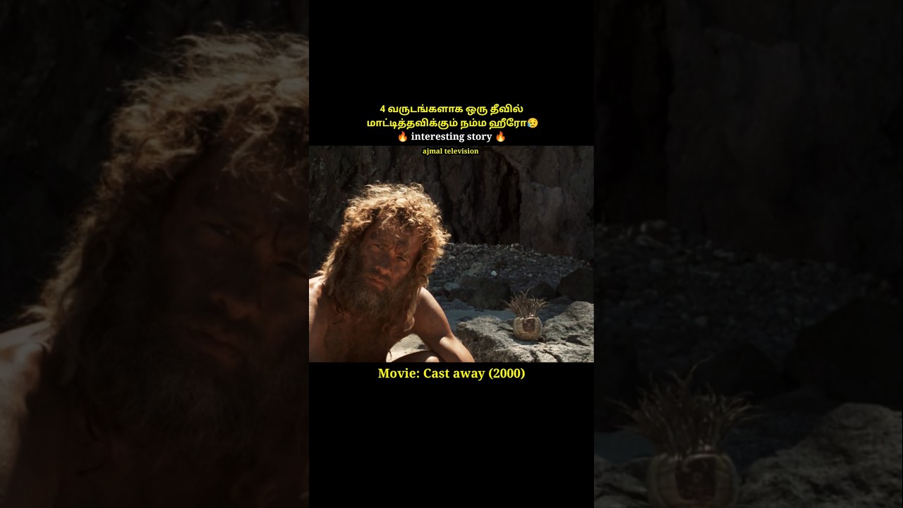 A person stranded on an island for four years#shorts #short