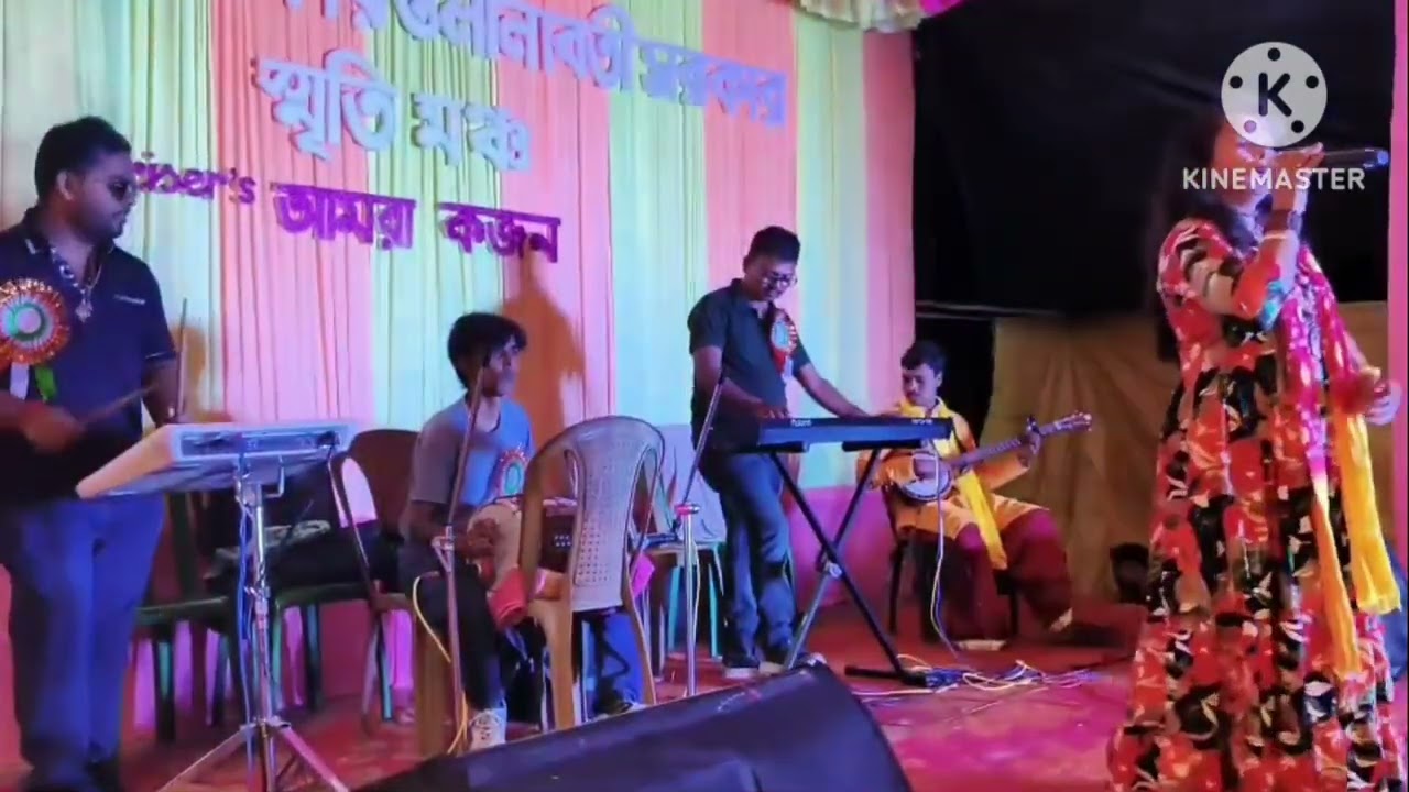 যার কেউ নেই, তার আছে ভগবান, Jar key ney, tar acy vagoban,,, Tara ma loko Band, 