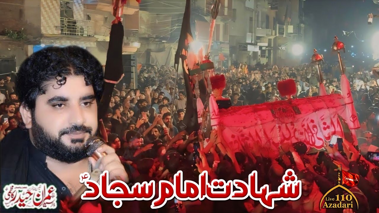 27 Muharram 2025 | Shadat Imam Sajjad ع | Bramdagi Taboot | Zakir Imran Haider Kazmi in Faisalabad.