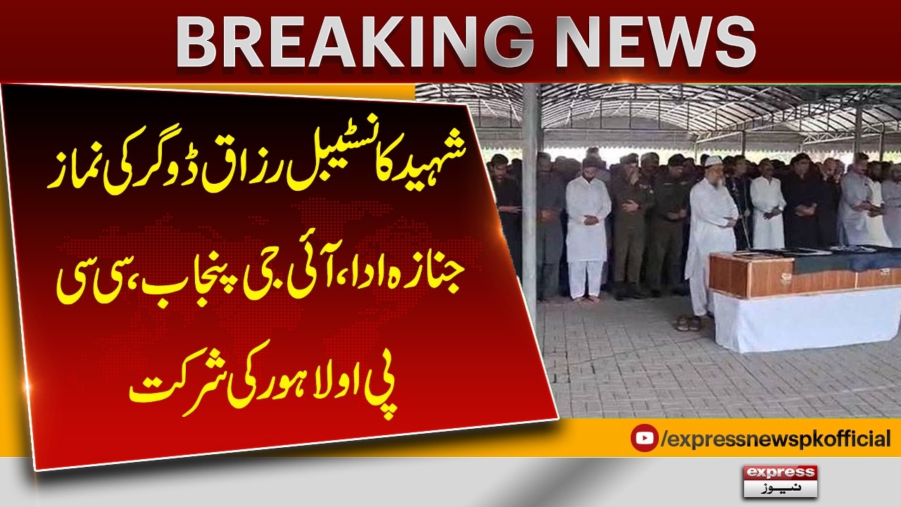 Vocational Training Institute Sealed in Gujranwala Over Non-Payment of Dues | Pakistan News