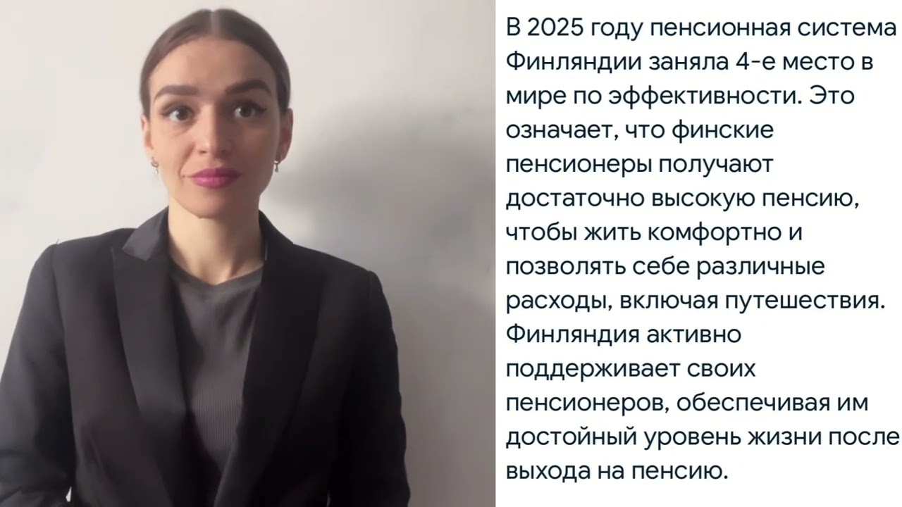 КОГДА ПОЯВИЛИСЬ ПЕНСИЙ В РОССИИ ИЛИ США ?!