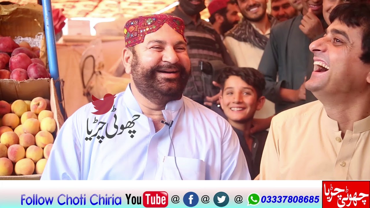 Balochistani Sidhu singh Akbar Magsi