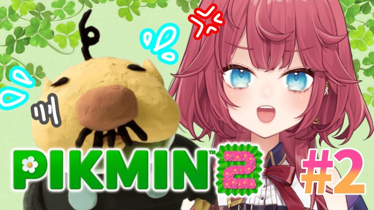 【 ピクミン2 】借金返済🔥社長絶対給料あげてね💰#2【 紅月夢叶 / 新人Vtuber 】