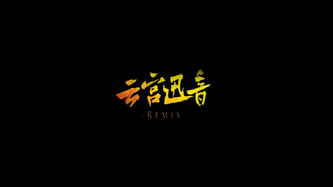 Journey to the West Overture Remix