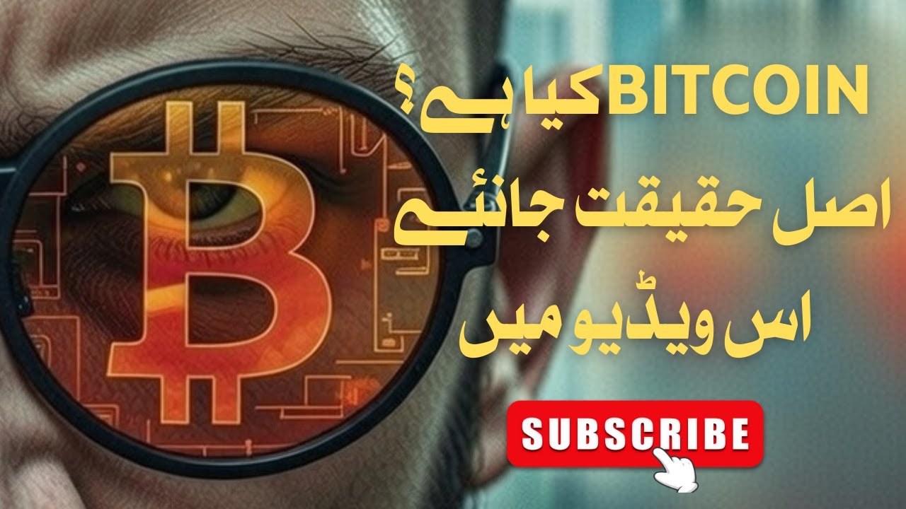What Is Bitcoin and Supply? | Satoshi Nakamoto & the 21 Million Bitcoin Limit