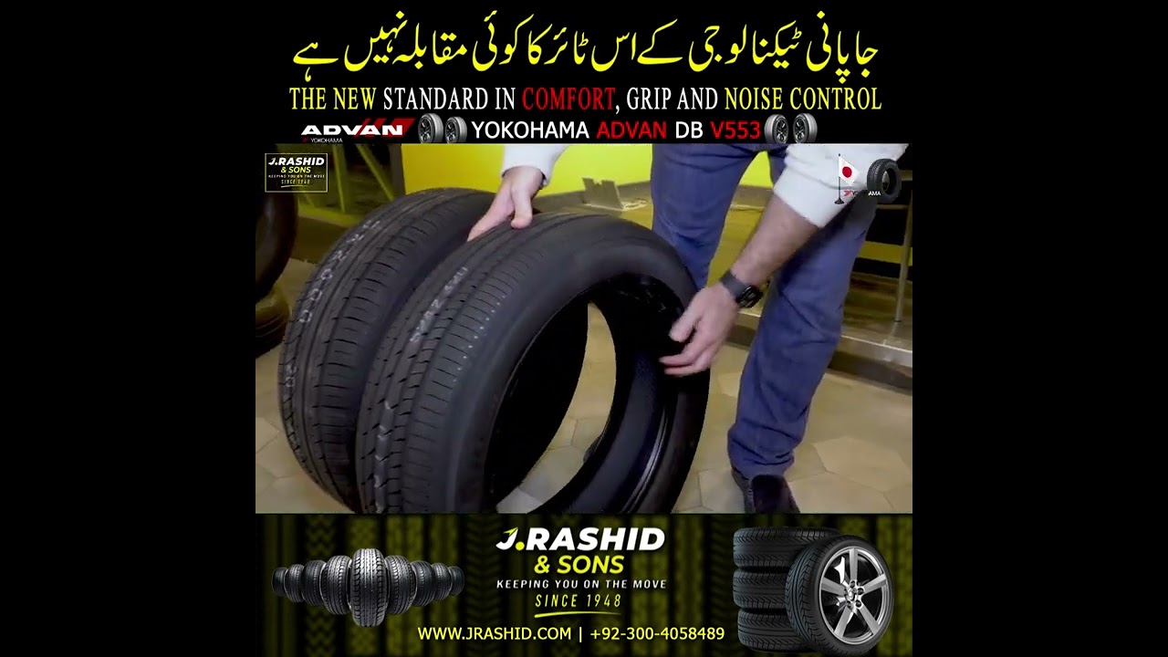 Yokohama Advan dB V553The new standard in comfort, grip and noise control 