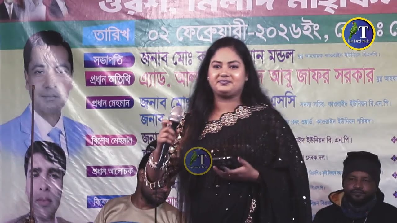 লাকি সরকারের বাউল গান