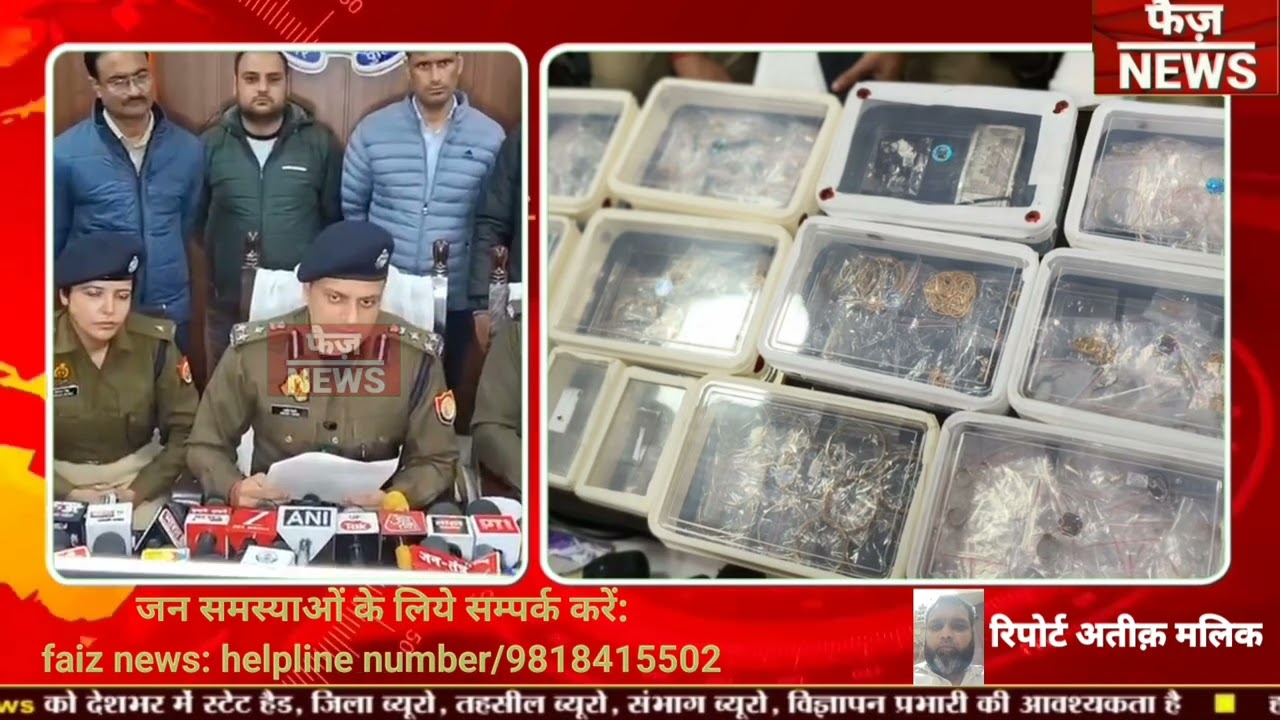Sadar Bazaar police arrested 5 accused in the jewellery theft case from CARATLANE jewellery showr...