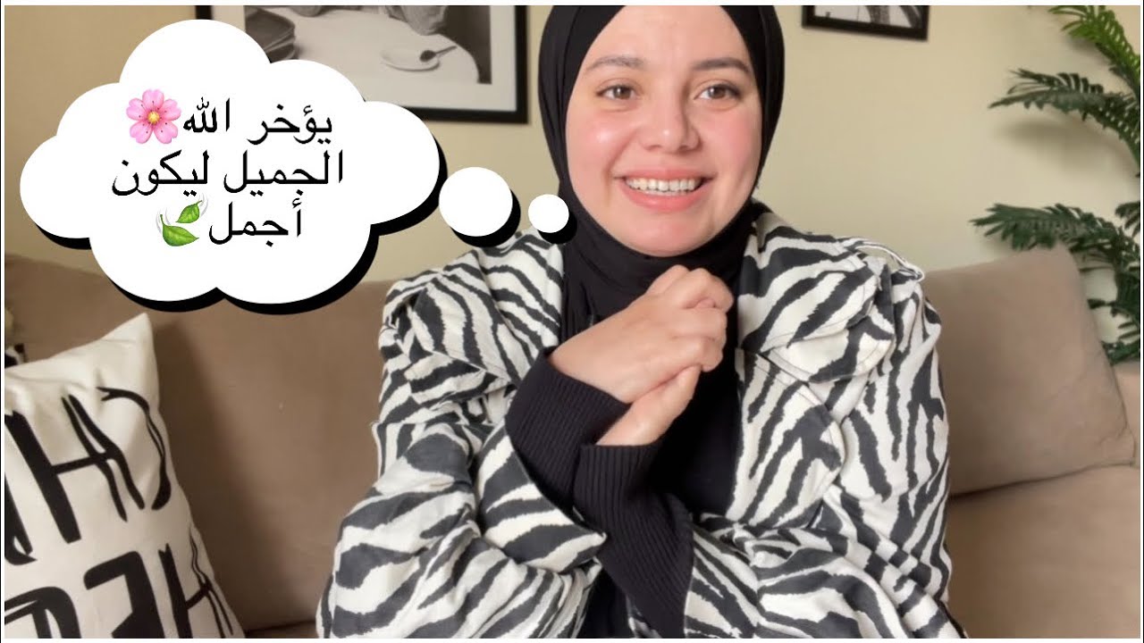 قصتي🍃مع عوض ربنا الجميل| (يدبر الأمر )🥹❤️