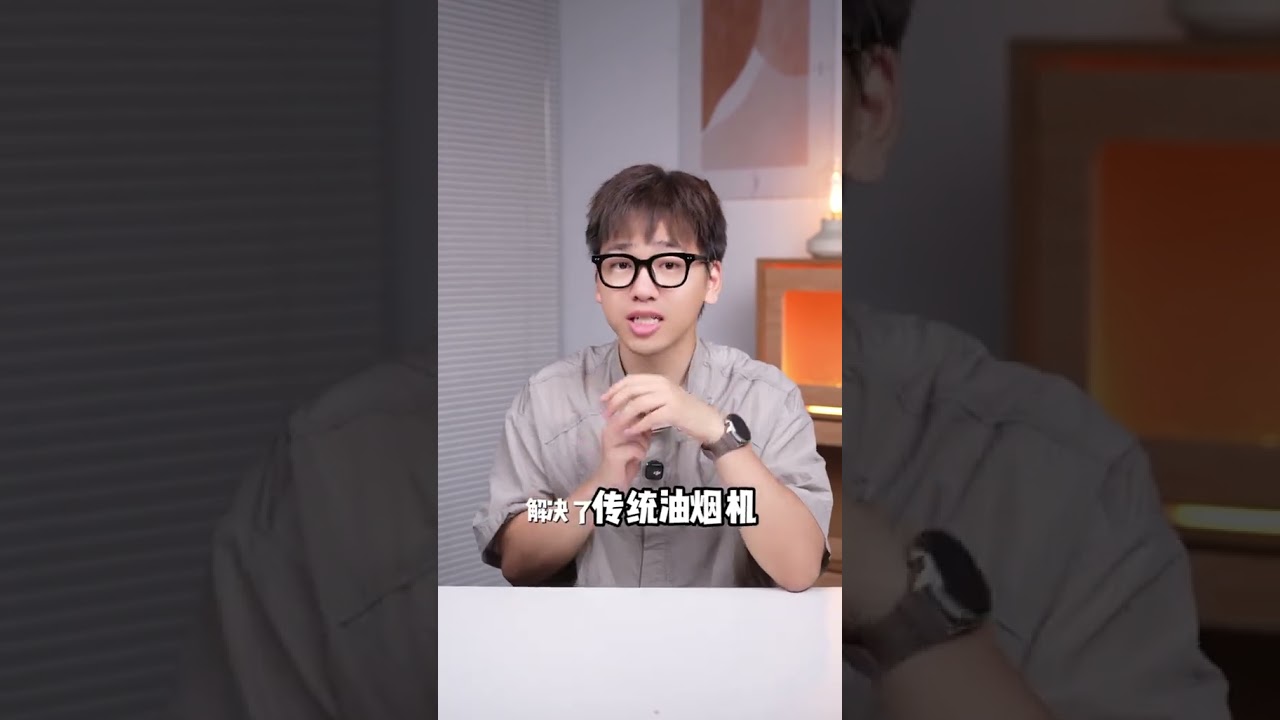 爆炒油烟愁#名气星河F11 温感自净解忧!油烟速吸秒净,厨房从此清爽无负担#名气油烟机#油烟机#烟灶换新选名气