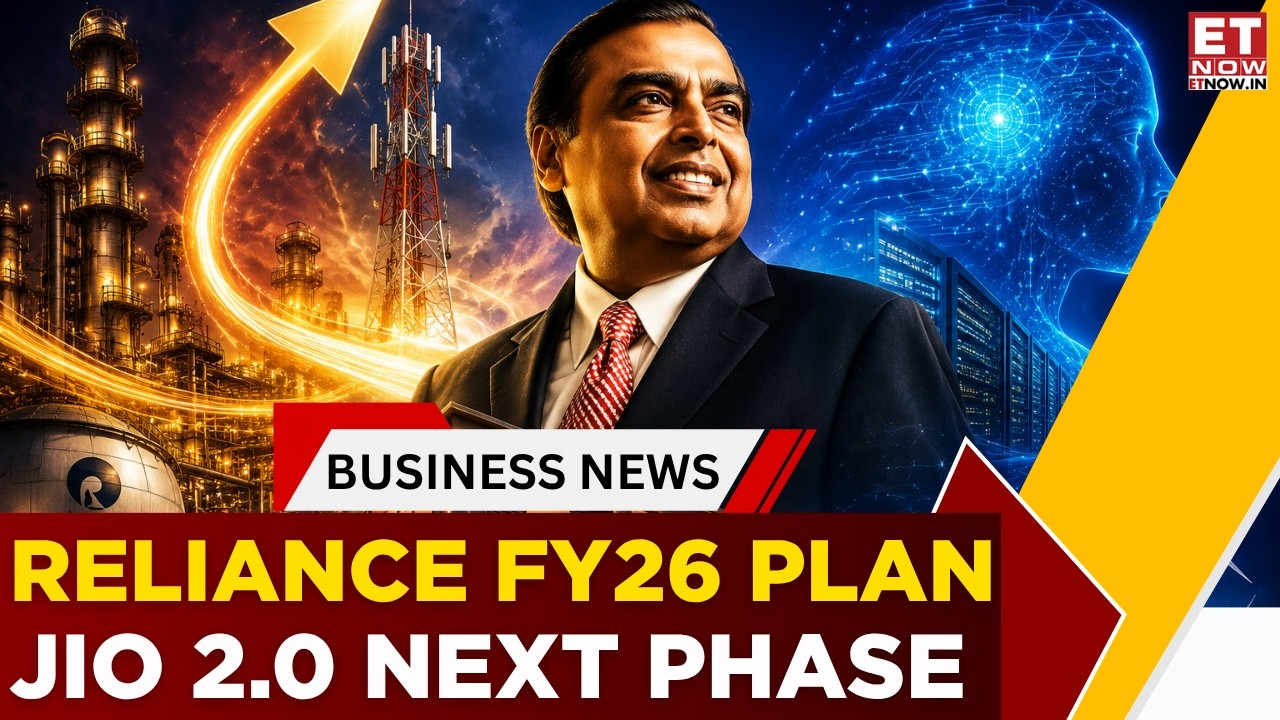 Генеральный план Reliance Industries на 2026 финансовый год | Рост Jio 2.0, расширение ритейла и ...