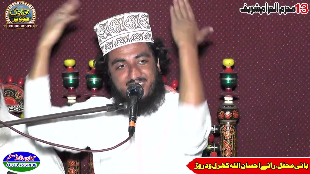 Syed Fakhar Abbas Shah Baghdadi Media | 03008885010