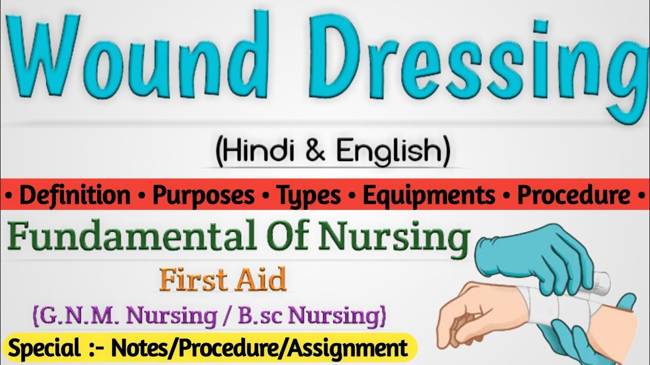 Wound Dressing Procedure Nursing // Wound Dressing केसे करते हैं // Nursing Procedure