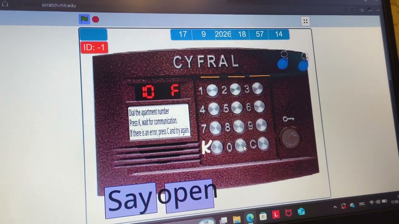 Домофон Cyfral CCD-2094.1 с прошивкой от Метаком MK2003.1