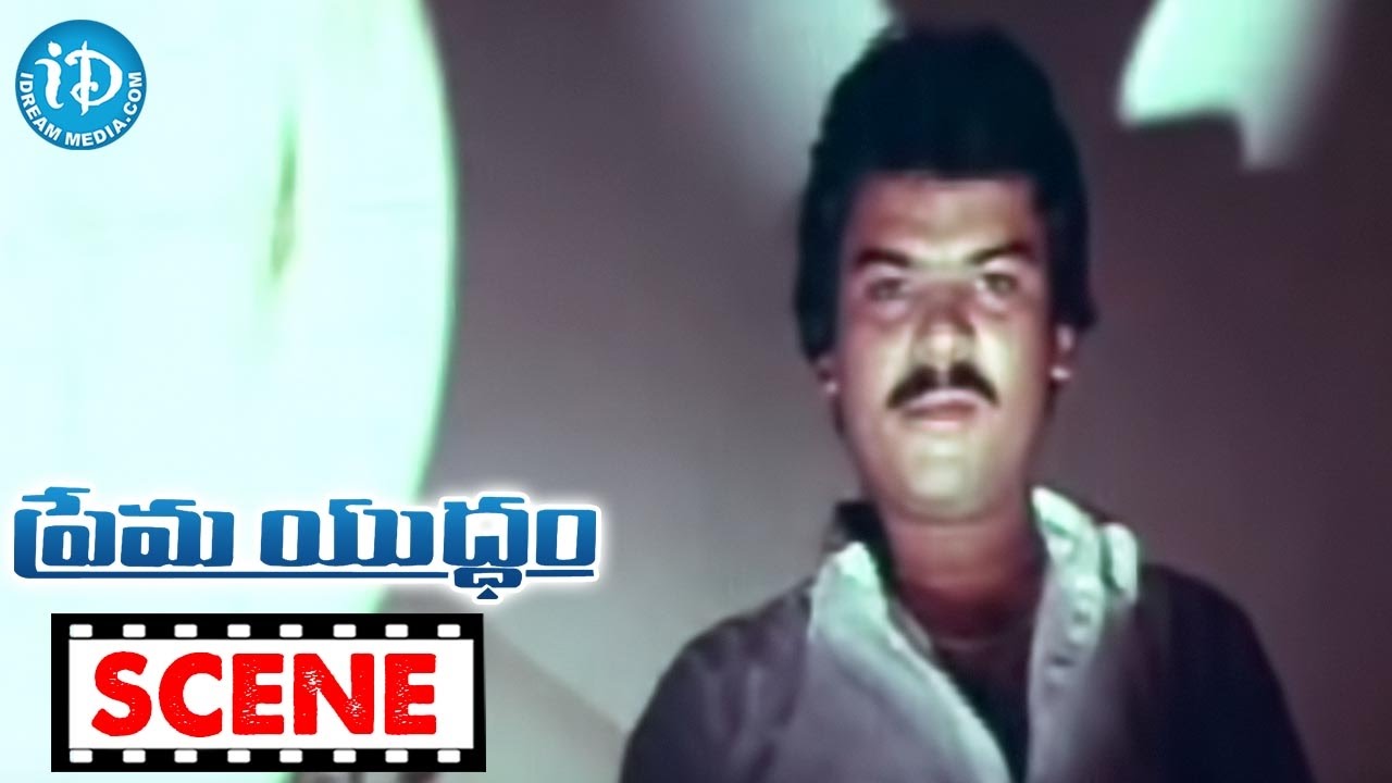 Prema Yuddham Movie Scenes - Nagarjuna's Funny Dance || Amala || Mohan Babu || Hamsalekha